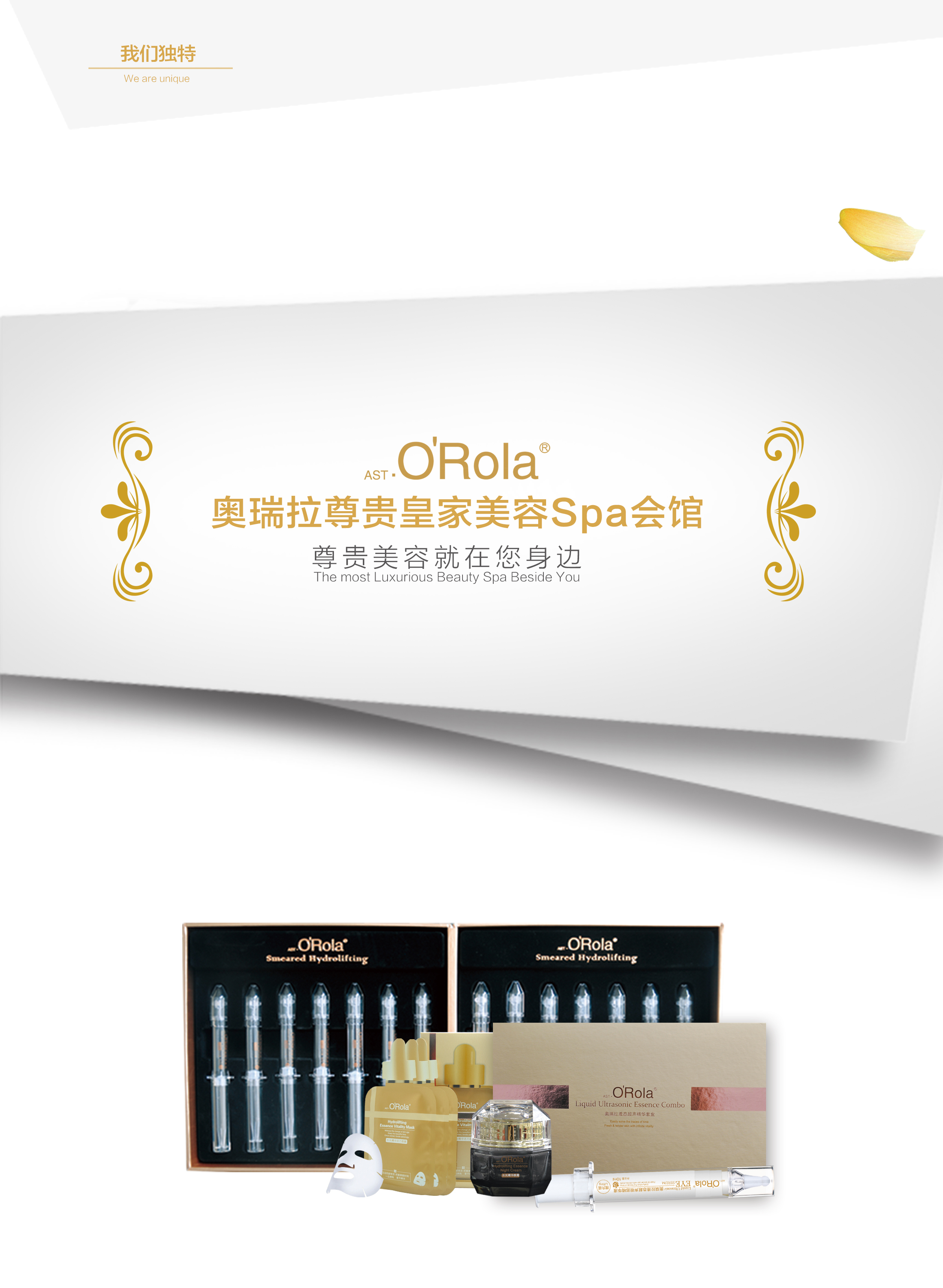 旗下品牌