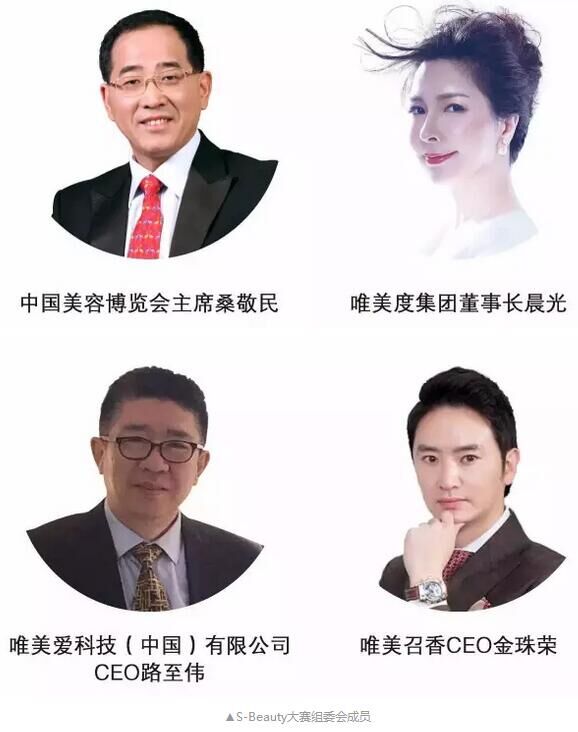 唯美度董事长_鸿星尔克董事长