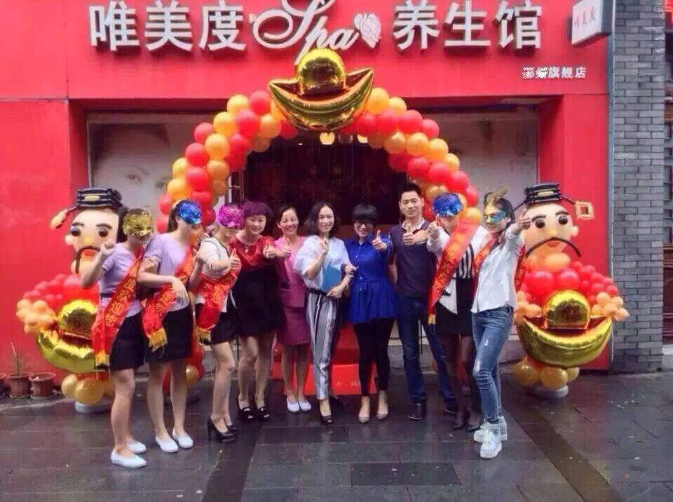 唯美度美容院加盟