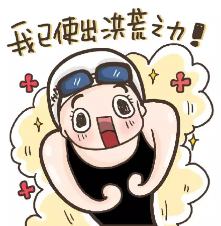 臻美定制 世界超