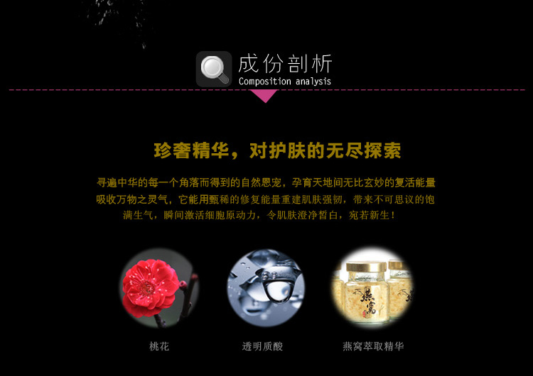 芭特尔芙莱桃花露
