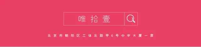 唯十一加盟