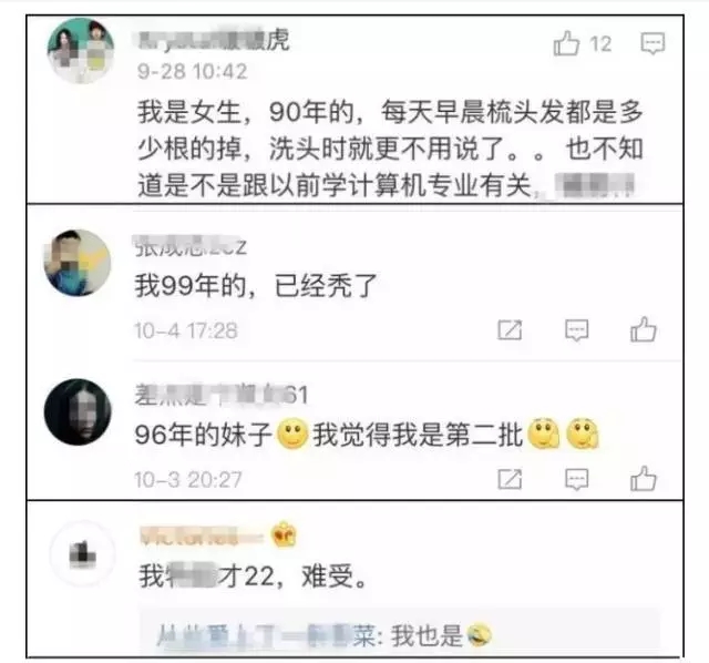 唯拾壹跨境美妆工厂直供店加盟