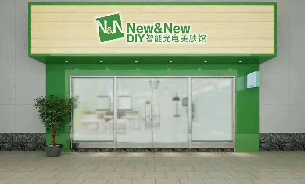 NEWNEW DIY智能光电美肤馆的市场前景好不好?