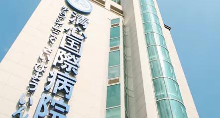【喜报】 唯美度集团收控韩国上市公司HDPRO，同日与韩国清心国际医院签订战略协作伙伴