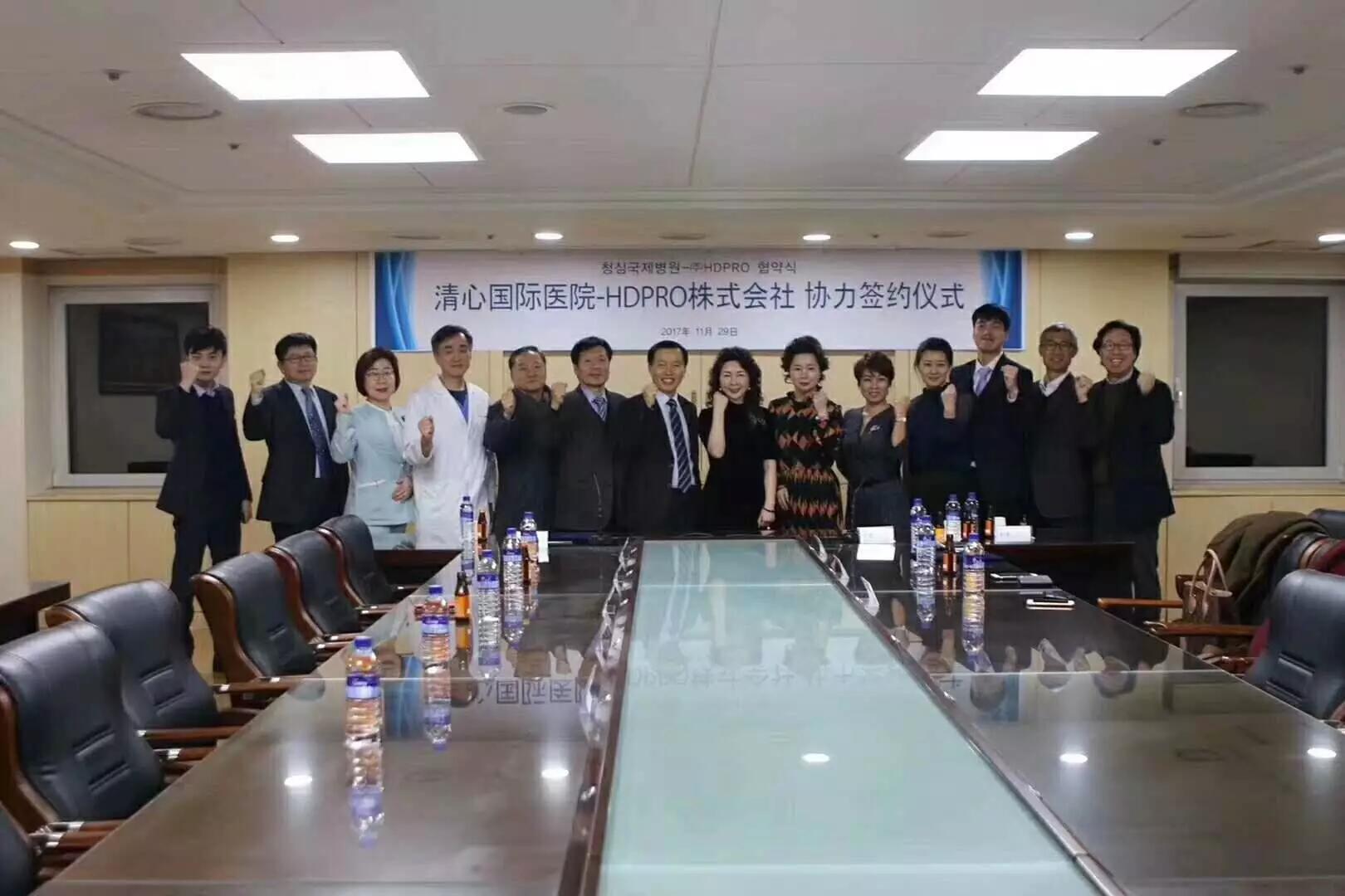 【喜报】 唯美度集团收控韩国上市公司HDPR