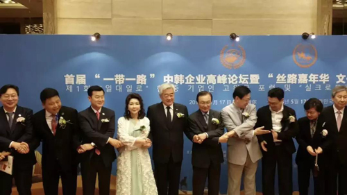 唯美度集团董事长晨光女士受邀参加'一带一路