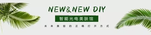 New&New|焕颜美容仪爆款去黑头神器！3分钟搞定多年顽固黑头！
