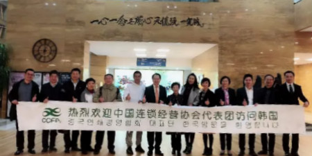 中韩“连”盟，共享共赢——“韩国首尔访学旅”圆满落幕