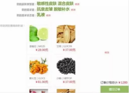 NEWNEW|比大牌还好用的私人定制，C位占领我的化妆台！