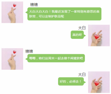 NEWNEW|没在一起做过这些事，还能算是闺蜜？