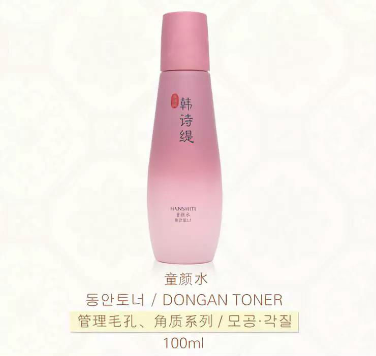 女神们的肌秘都在米克诺斯深海能量浸润补水套装