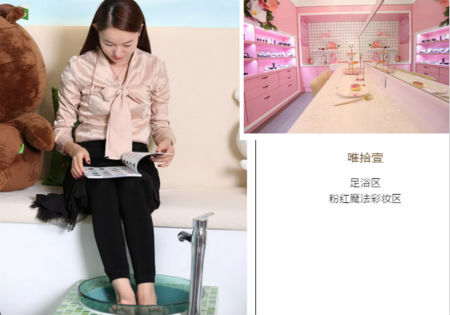 唯拾壹这家比电商还火爆的美妆店是如何做到的