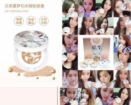 女人一生好的投资是唯拾壹美肤产品