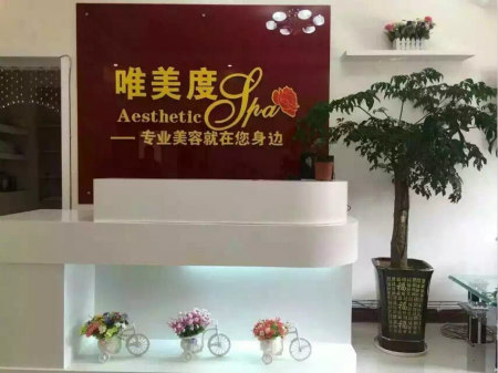 美容加盟店开店小经验有什么？