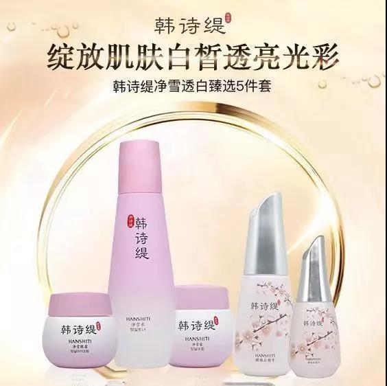 收下这波唯11《春节养肤全攻略》，容光焕发美炸天！