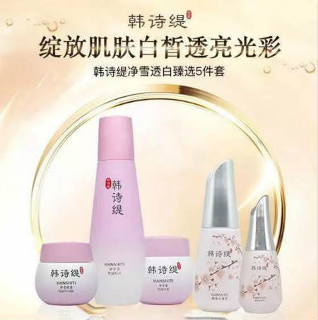 收下这波唯11《春节养肤全攻略》，容光焕发美炸天！