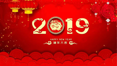 拜年啦！TOK-OUTLET祝大家新年快乐，猪年大吉！