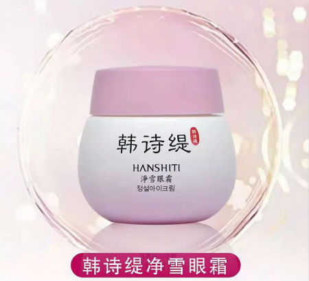 开工啦！唯11帮你duang一下击败年后肌肤问题