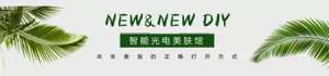 New&New|比春敏更痛苦的事...不要让爆痘毁了你的脸！
