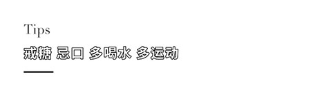 “闭口”这个磨人的小妖精又出来作妖啦！