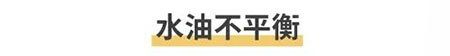 “闭口”这个磨人的小妖精又出来作妖啦！
