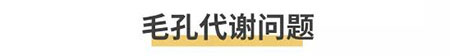 “闭口”这个磨人的小妖精又出来作妖啦！