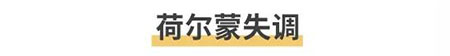 “闭口”这个磨人的小妖精又出来作妖啦！