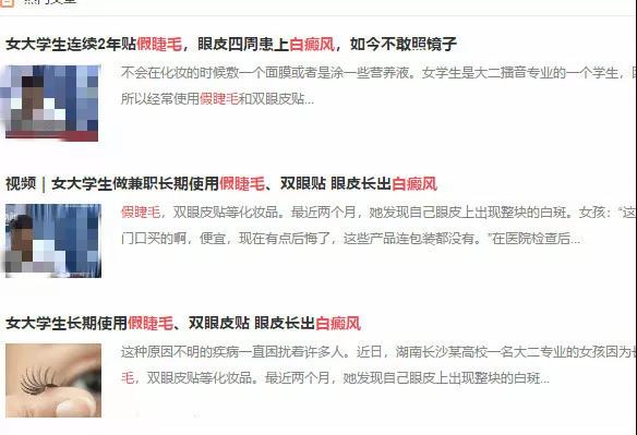 用TOK OUTLET早晚1涂，眼睛放大2倍，颜值上升一万点