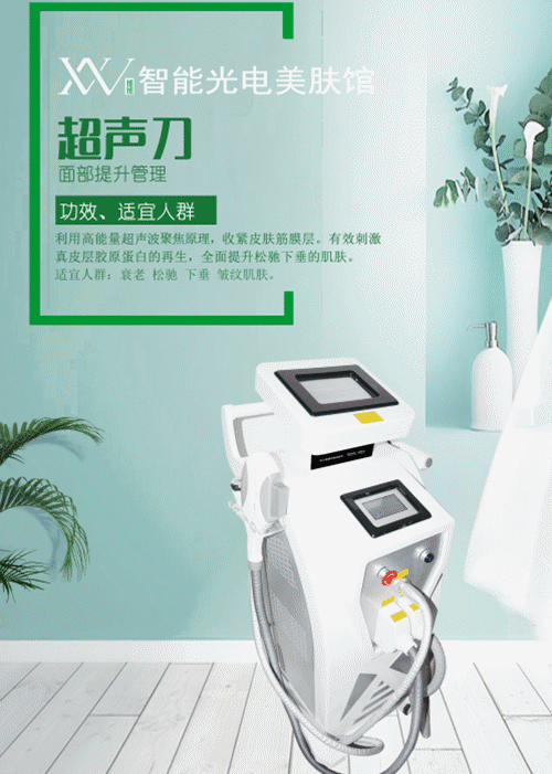 创新不止，权威加持！ 唯美度集团 【智能皮肤管理专家展示会】成功举办！
