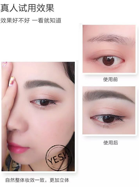 韩国流行半永久彩妆，分分钟学会3种常见眉形画法