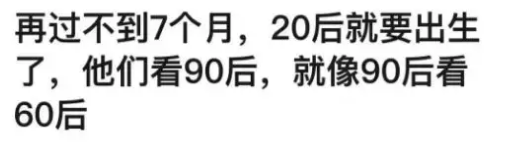 90后成老阿姨?别慌，看我们如何自救变女神