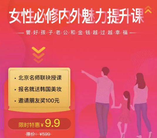 幸福必修课，让老公更爱你