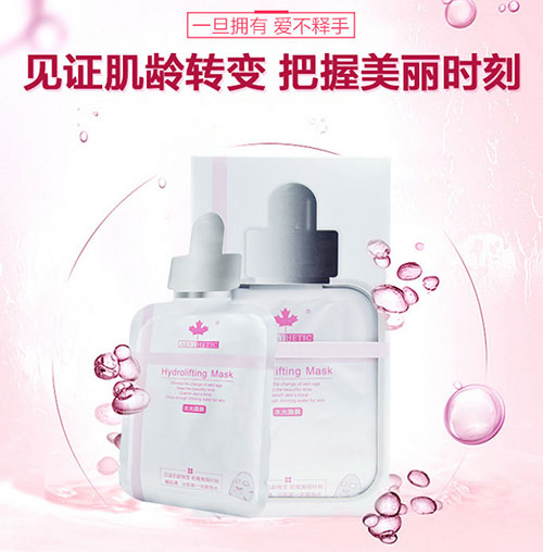 夏季面膜合集，每一款都是无限回购的好物!