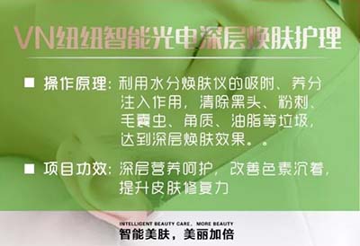 皮肤吸收不畅、粉刺痘痘不断，是时候做下深层清洁了