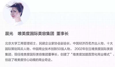 唯美度晨光
