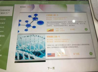 论成分，安全到孕妇宝宝都能用