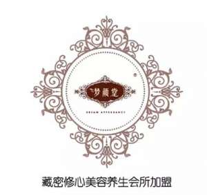 在济南投资美容养生馆怎么样？