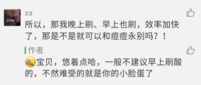 想变白？这些美容护肤成分，白天真的不能用