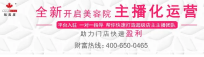 VN干货分享：做好这几点，让美容门店成本减半、利润翻倍！