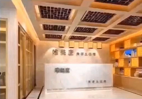 加盟唯美度美容院可以享受哪些扶持?