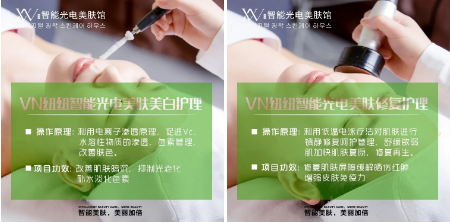 为什么一定要去专业皮肤管理店？VN给你六大理由