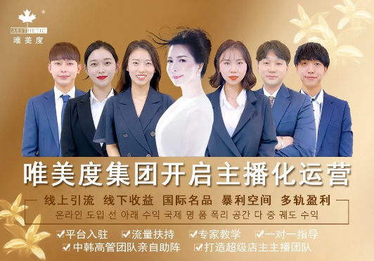 美容院直播有哪些困难,需要如何克服?