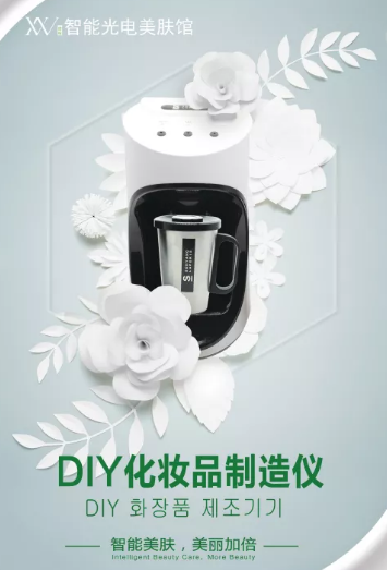 VN风向标:定制护肤品有钱途吗?新消费趋势告诉你