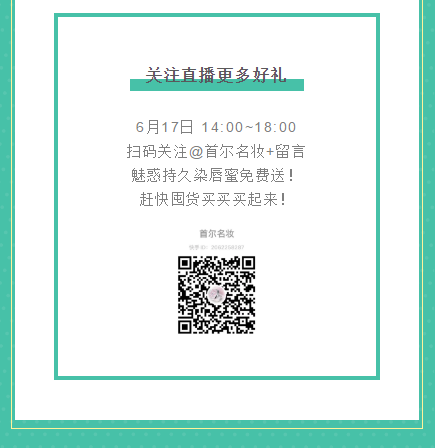 【名品内购会】浓情尽献父亲节，爆款套盒买1赠6限量抢！