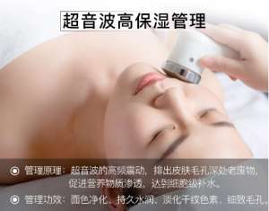 召香深层补水管理：拯救‘旱’颜，水润一‘夏’