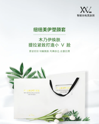 小V脸超逆龄，VN木乃伊焕肤男女都适合做的项目！