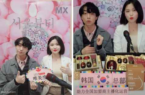 主播化运营 | 传统美业该如何转型升级？