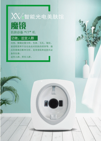 美容院要不要转型?如何转型?VN趋势解读给你答案