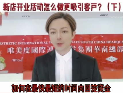 如何抓住市场的红利,打造品牌壁垒!